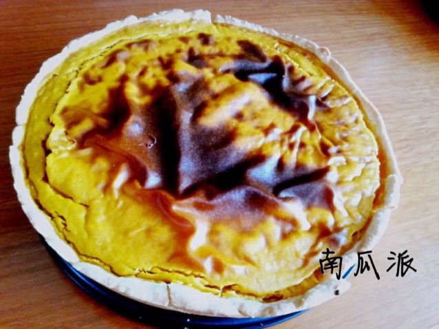 南瓜派