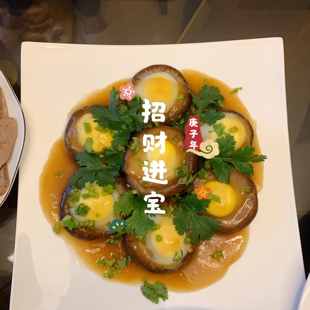 幸福de平流层做的高颜值年夜饭招财进宝四步搞定