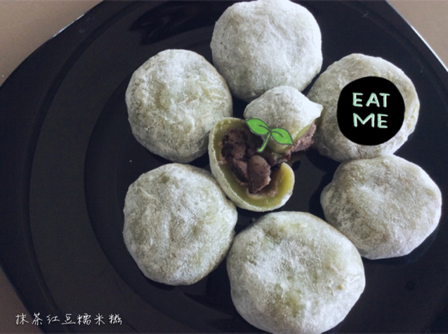抹茶红豆糯米糍