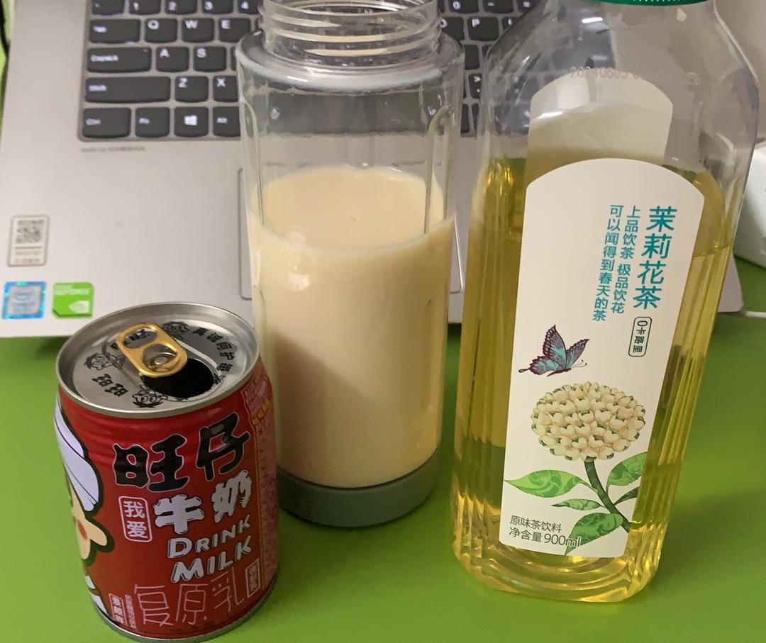 低卡奶茶🥤