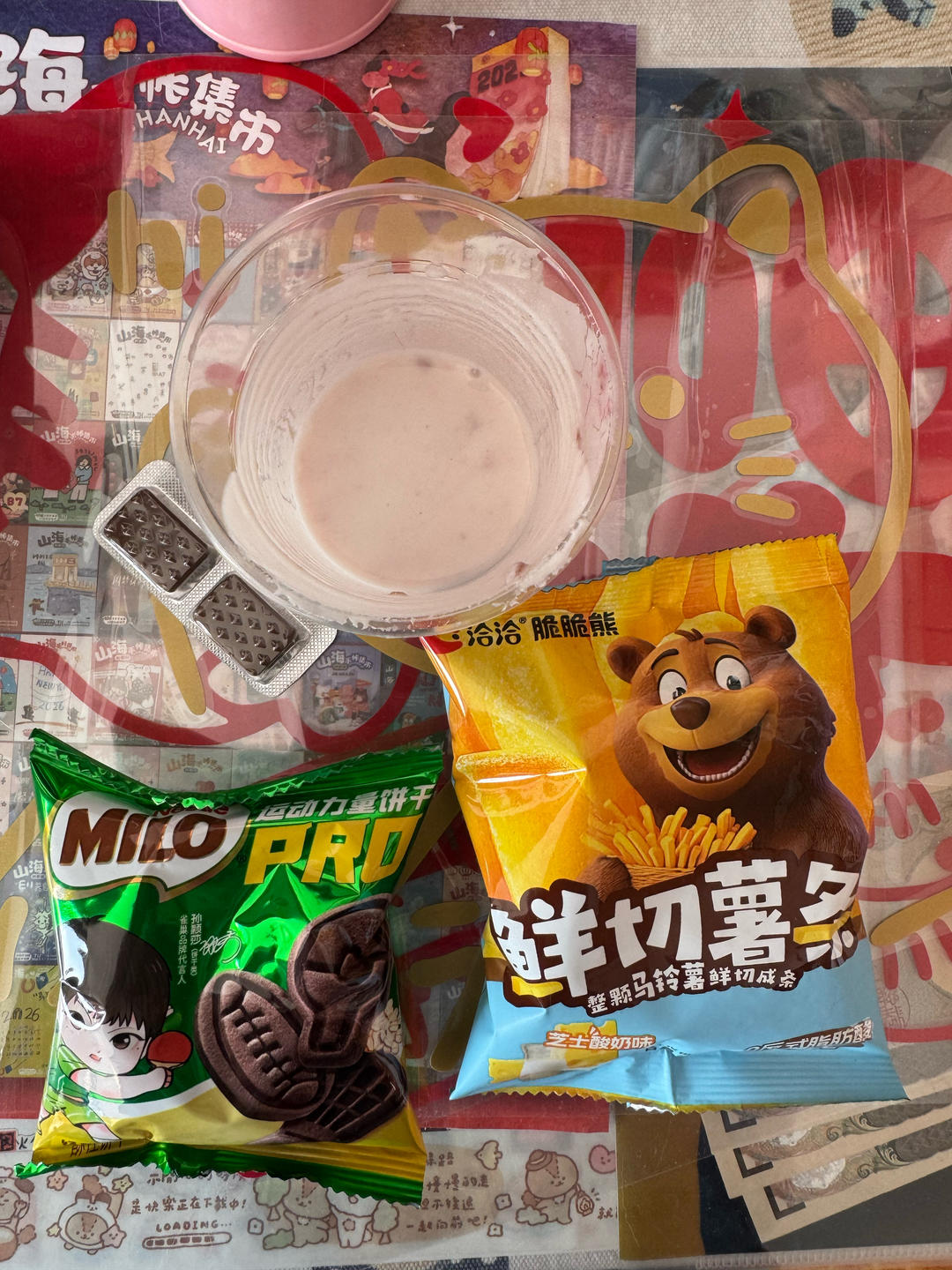 养猪场今日份的猪饲料