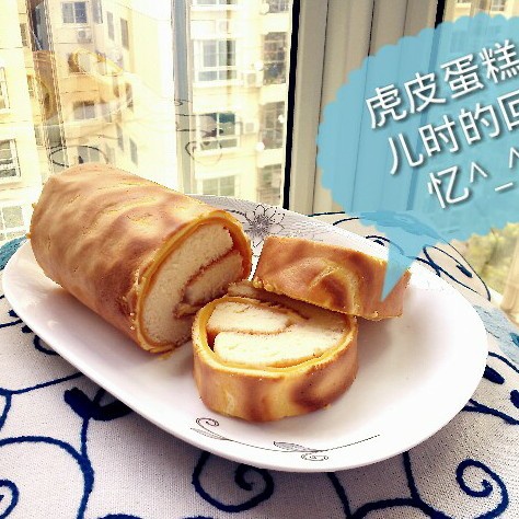 虎皮蛋糕卷