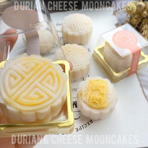 100%榴莲果肉流心奶酪月饼  | Durian cheese mooncakes with 100% durian flesh flow heart的做法 步骤3