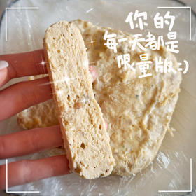 『鲜虾鸡肉蔬菜饼』—— 快手低碳高蛋白