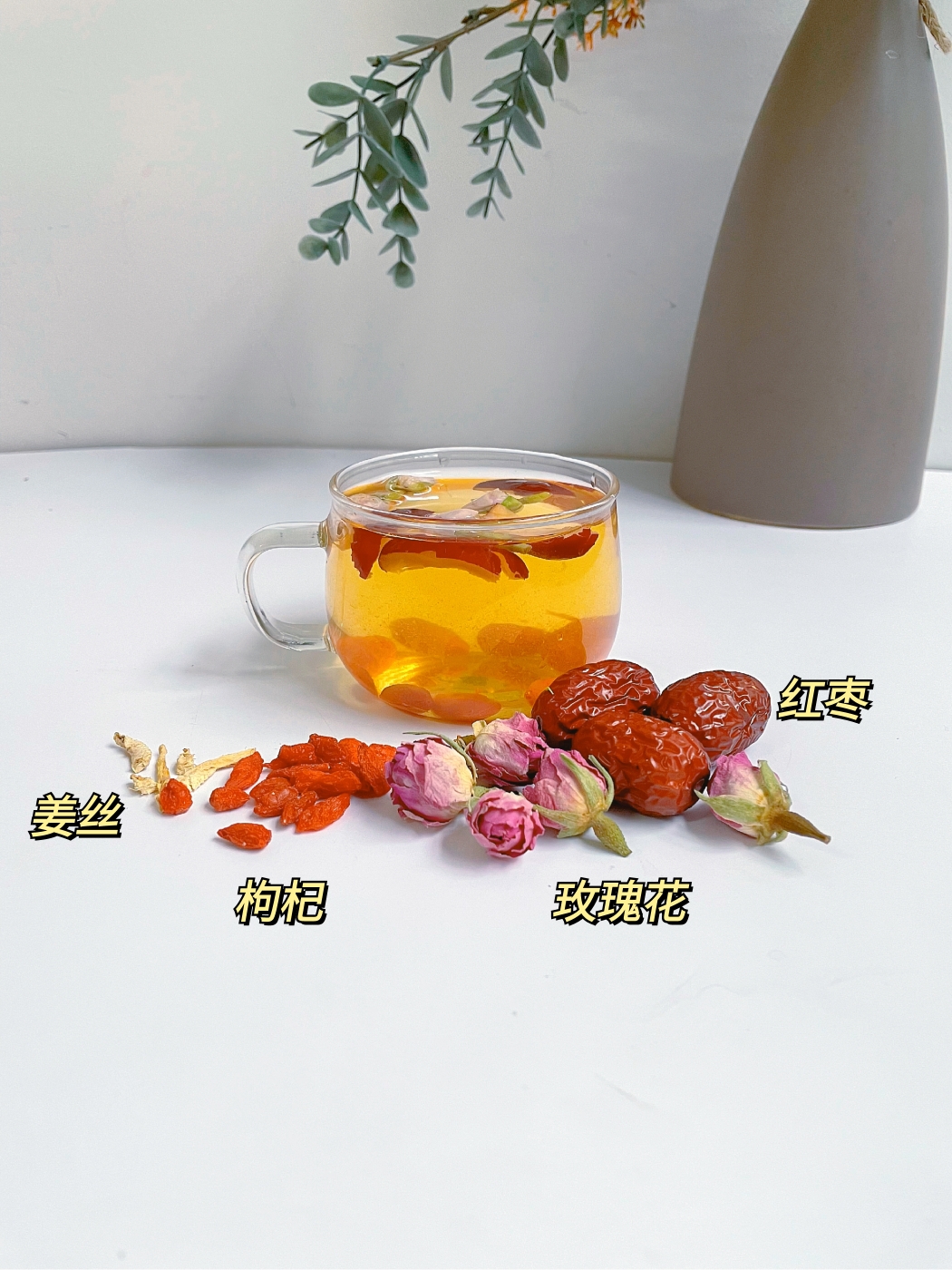 姜丝红枣茶的做法