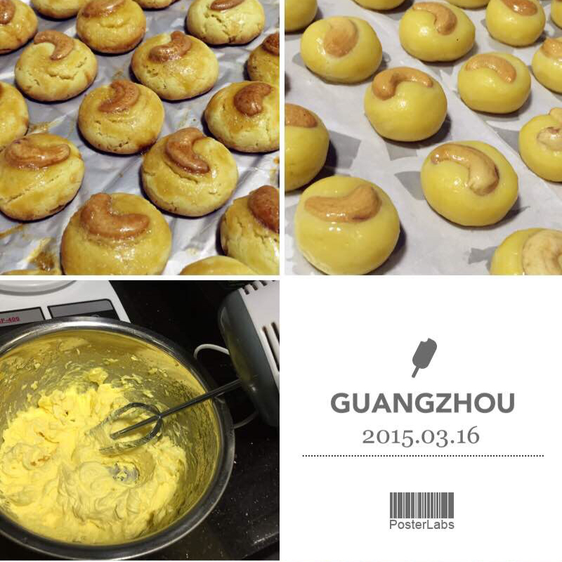 腰果酥（澳门风味～酥到没朋友！）