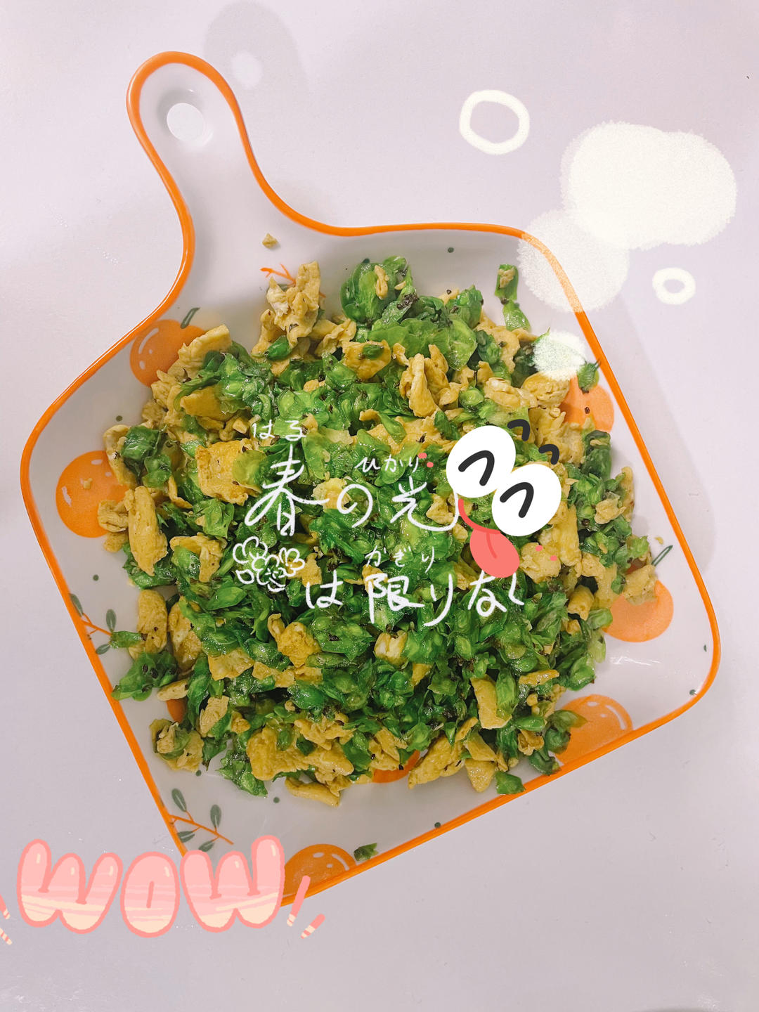 减脂头等舱✈️榆钱💰炒蛋