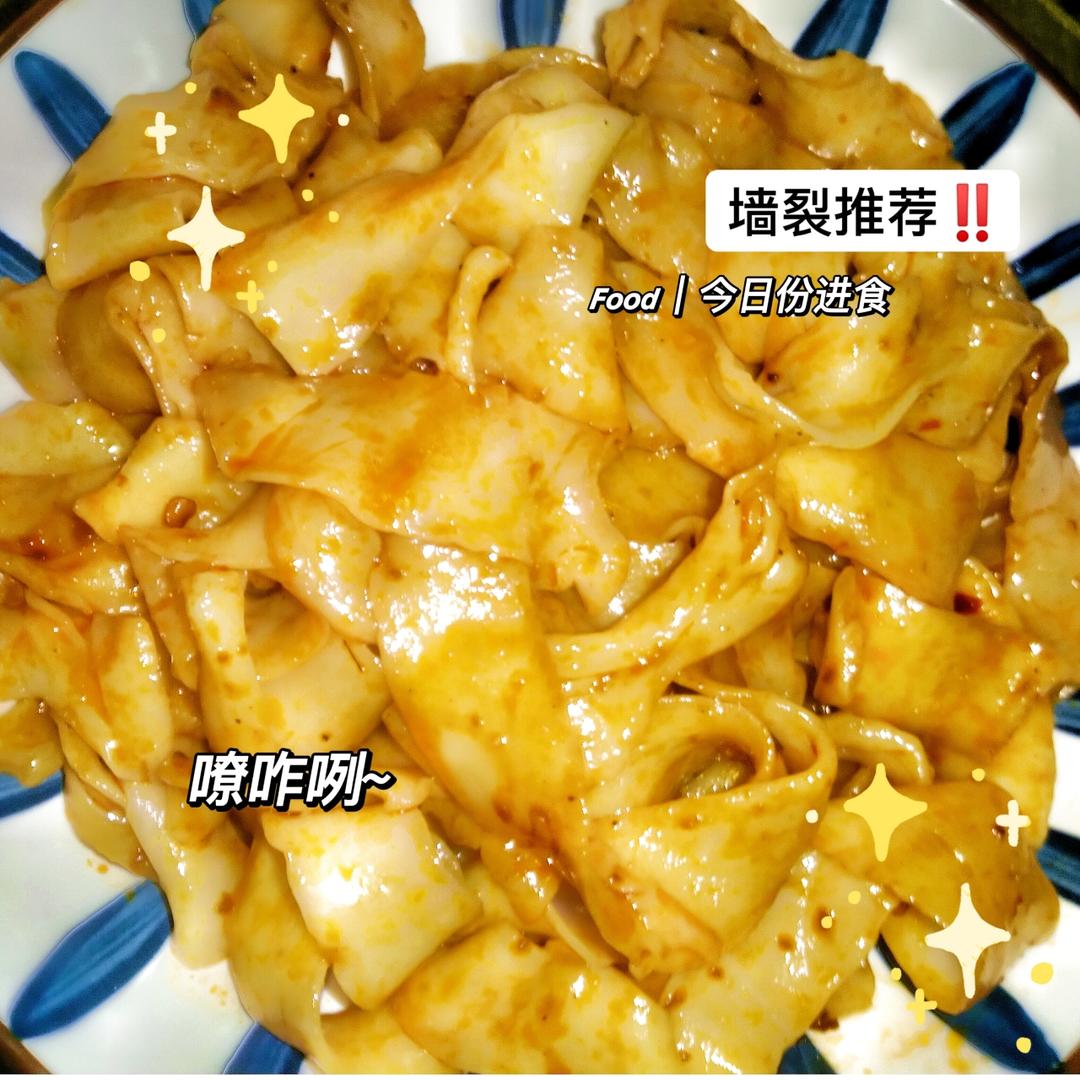 拌刀削面