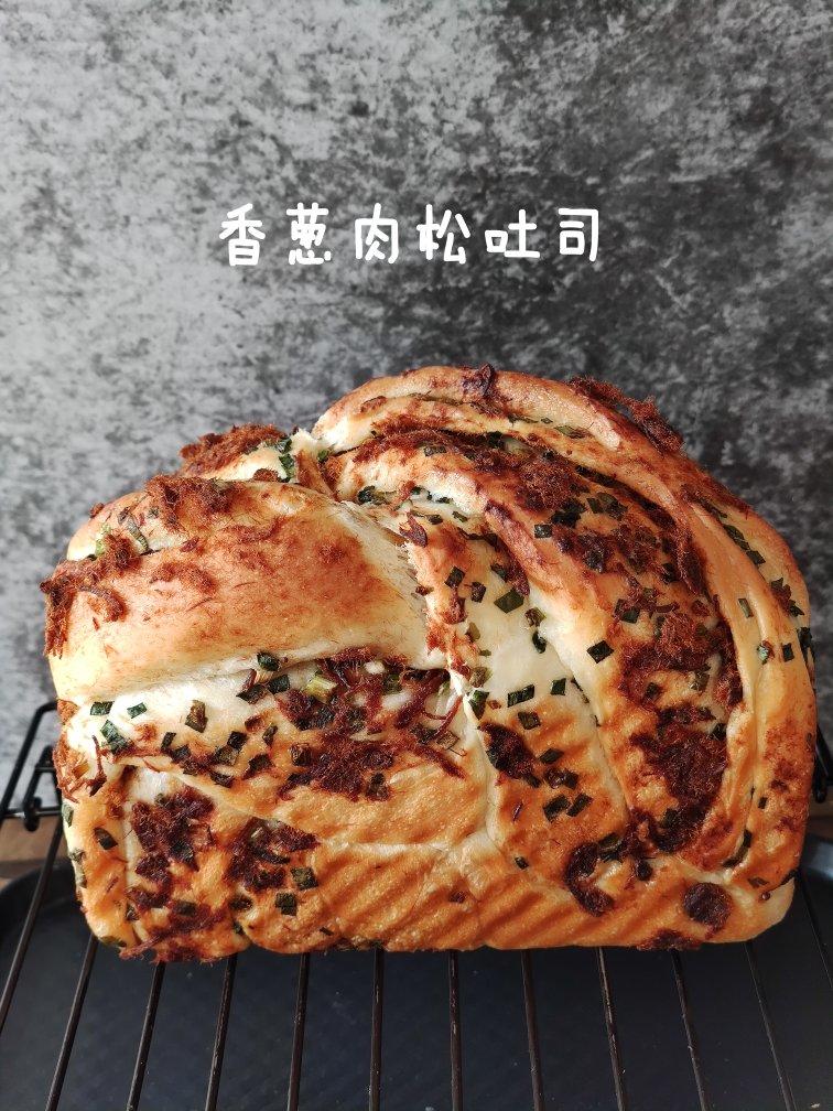 香葱肉松手撕吐司