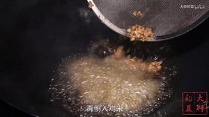 [大师的菜]鸡米芽菜的做法 步骤8