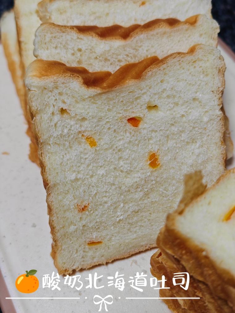 酸奶北海道吐司