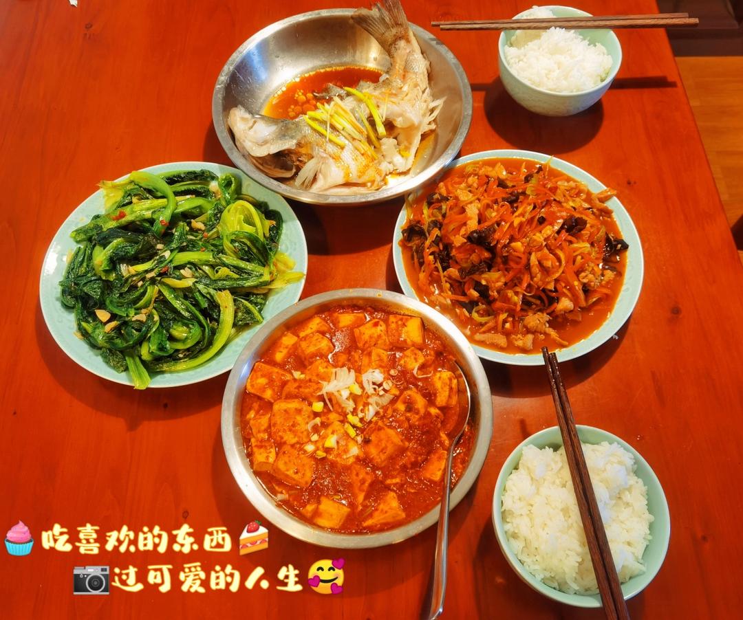 麻婆豆腐