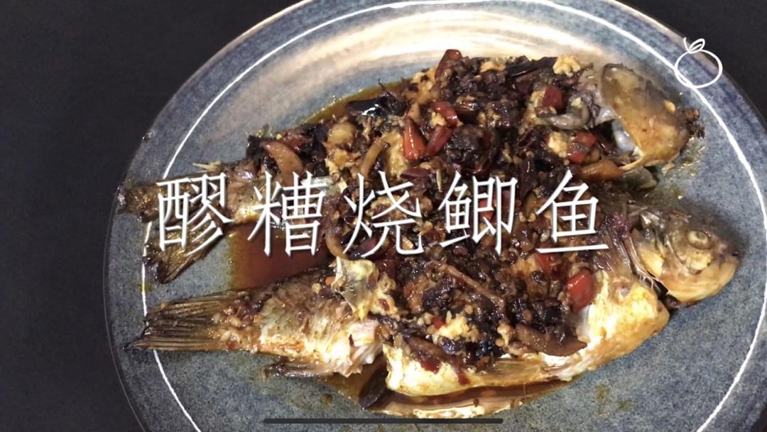 自制醪糟&米酒&醪糟粉子&醪糟煎鱼