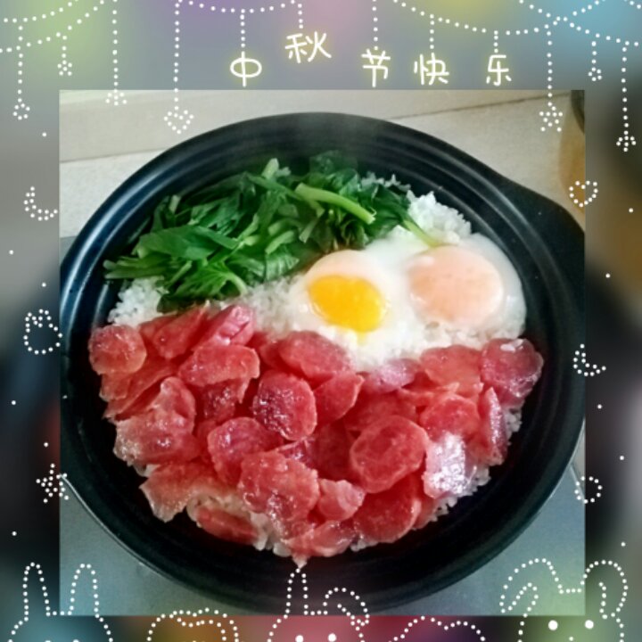 广式腊味煲仔饭