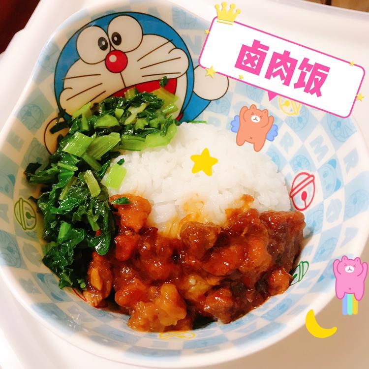 洋葱酥卤肉饭