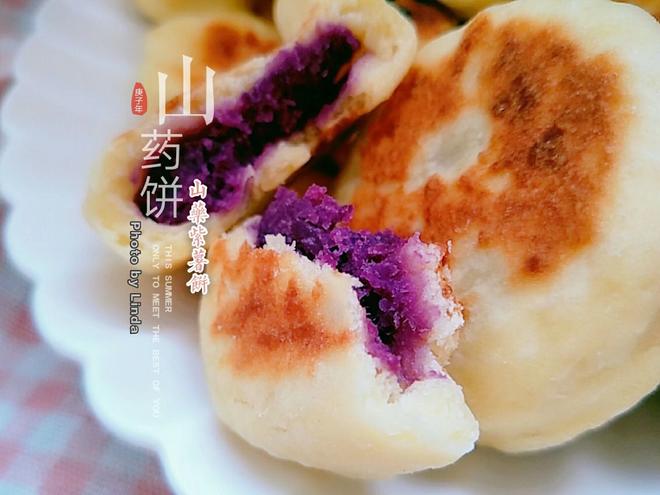 山药紫薯饼的做法