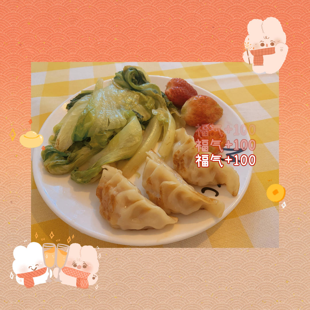 瘦身实验早餐系列