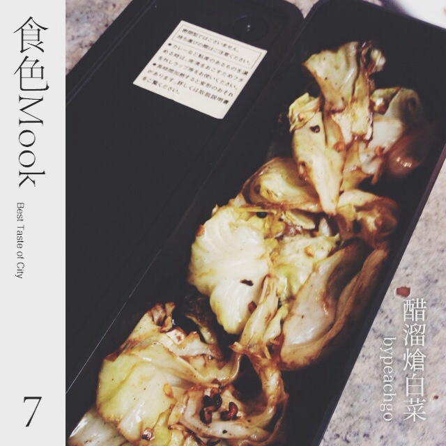 在家炒出街头小馆风味的炝炒圆白菜