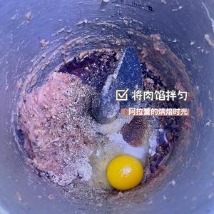 『🅝🅞 045 』台湾街头美食胡椒饼｜附详细做法💯的做法 步骤1