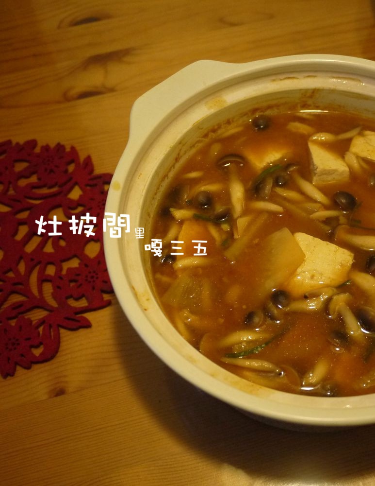 大酱汤