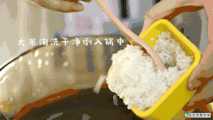 牛肉豆腐饭羹  宝宝健康食谱的做法 步骤9