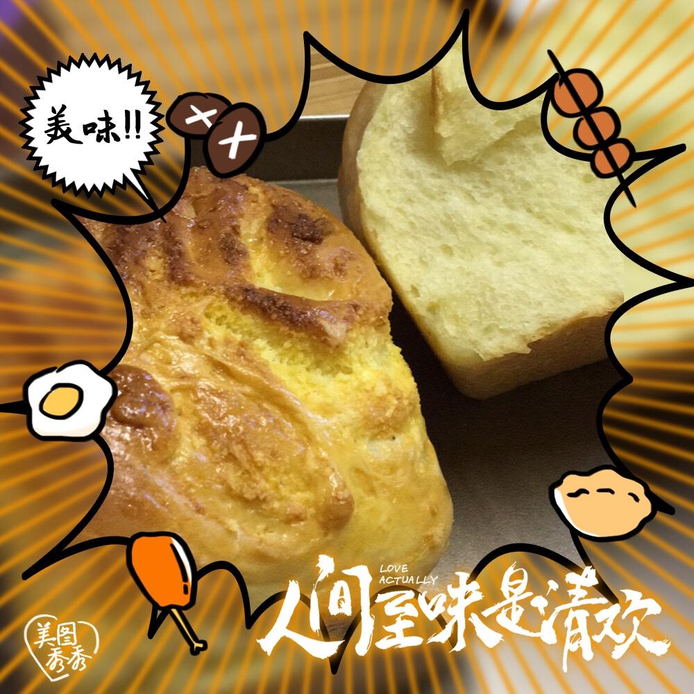 无黄油版椰蓉吐司(两个吐司量)基础面包配方附剪刀出膜法