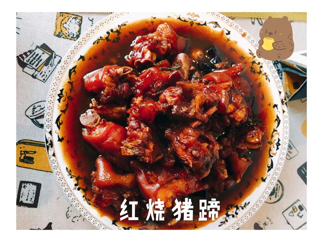 美味的家常菜：红烧猪蹄