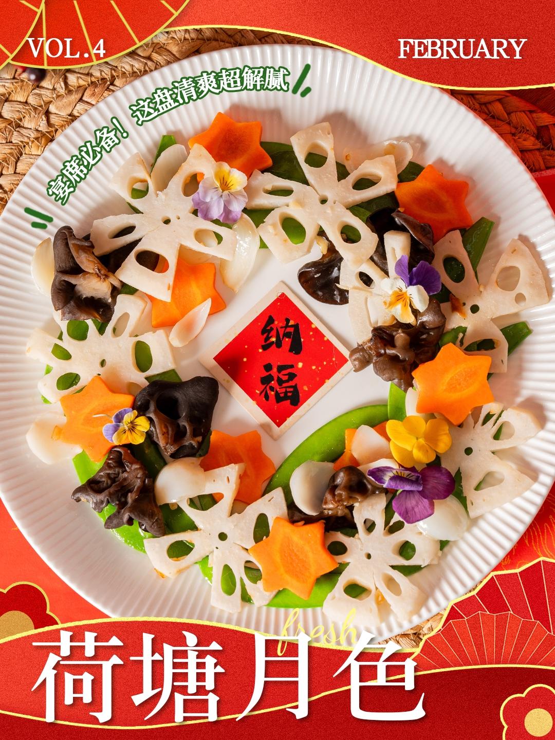 清爽解腻的时蔬小炒🥗给年夜饭换换口味！