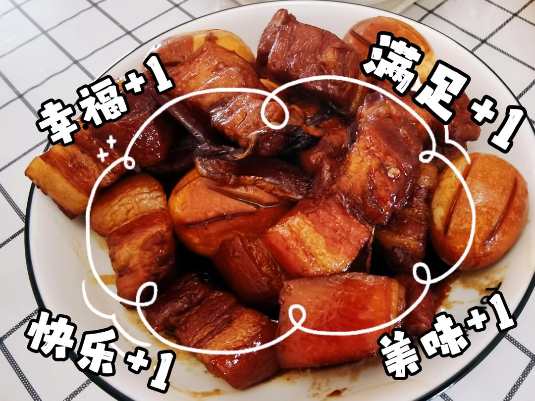 家常版香😋而不腻红烧肉