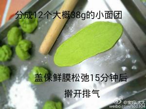 手揉菠菜小餐包的做法 步骤6