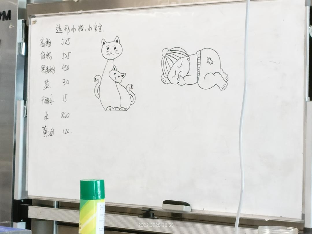 纯奶手撕吐司的做法 步骤1