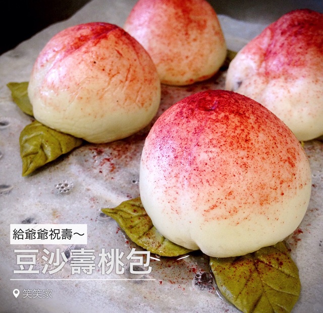 寿桃馒头（水蜜桃馒头）