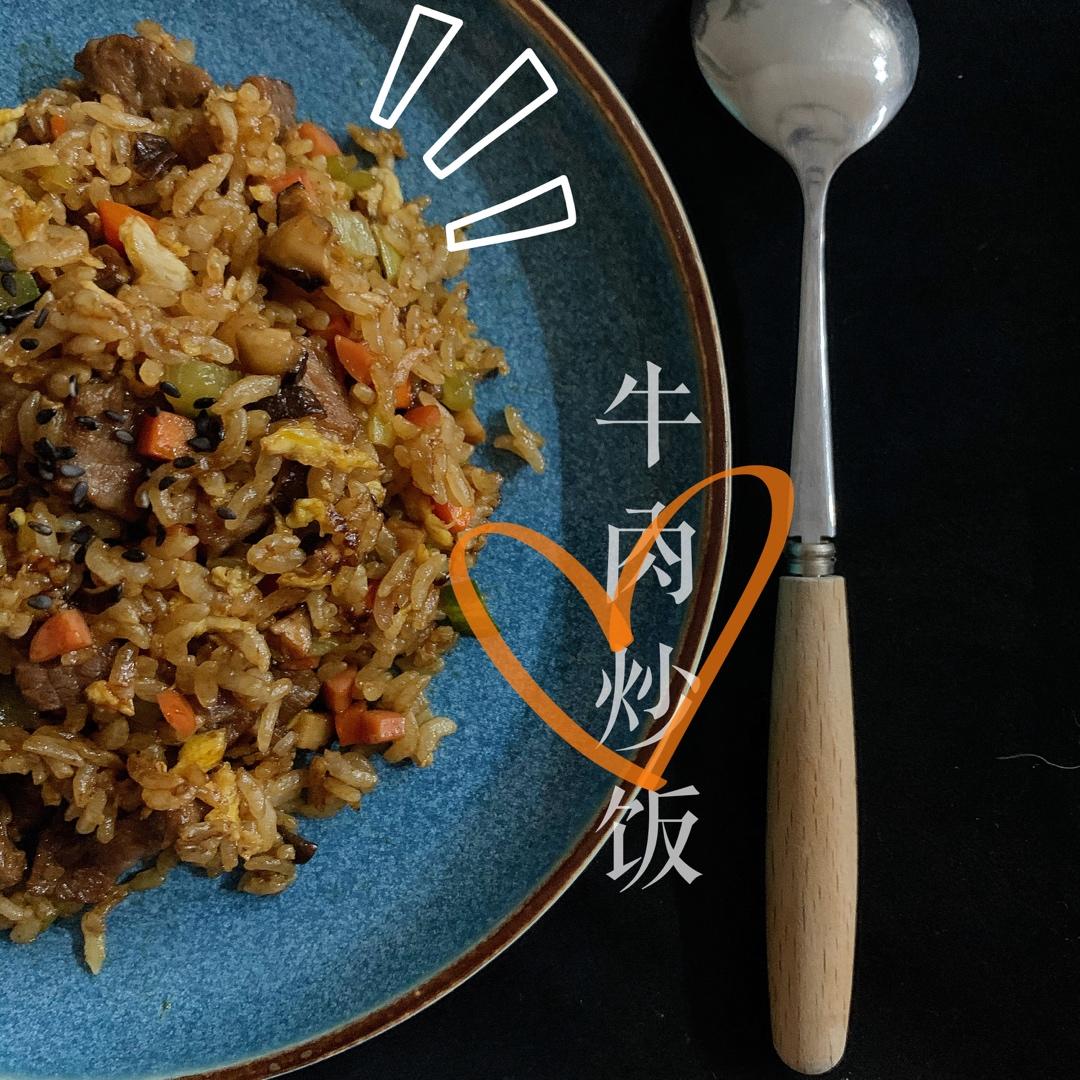 牛肉粒蔬菜炒饭