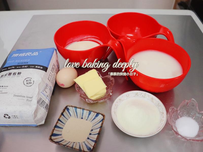 纯奶手撕吐司的做法 步骤1