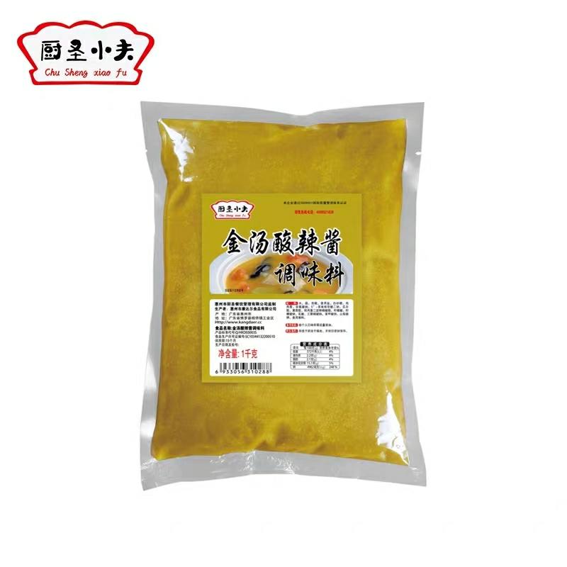 我的厨房自用调料大全的做法 步骤20