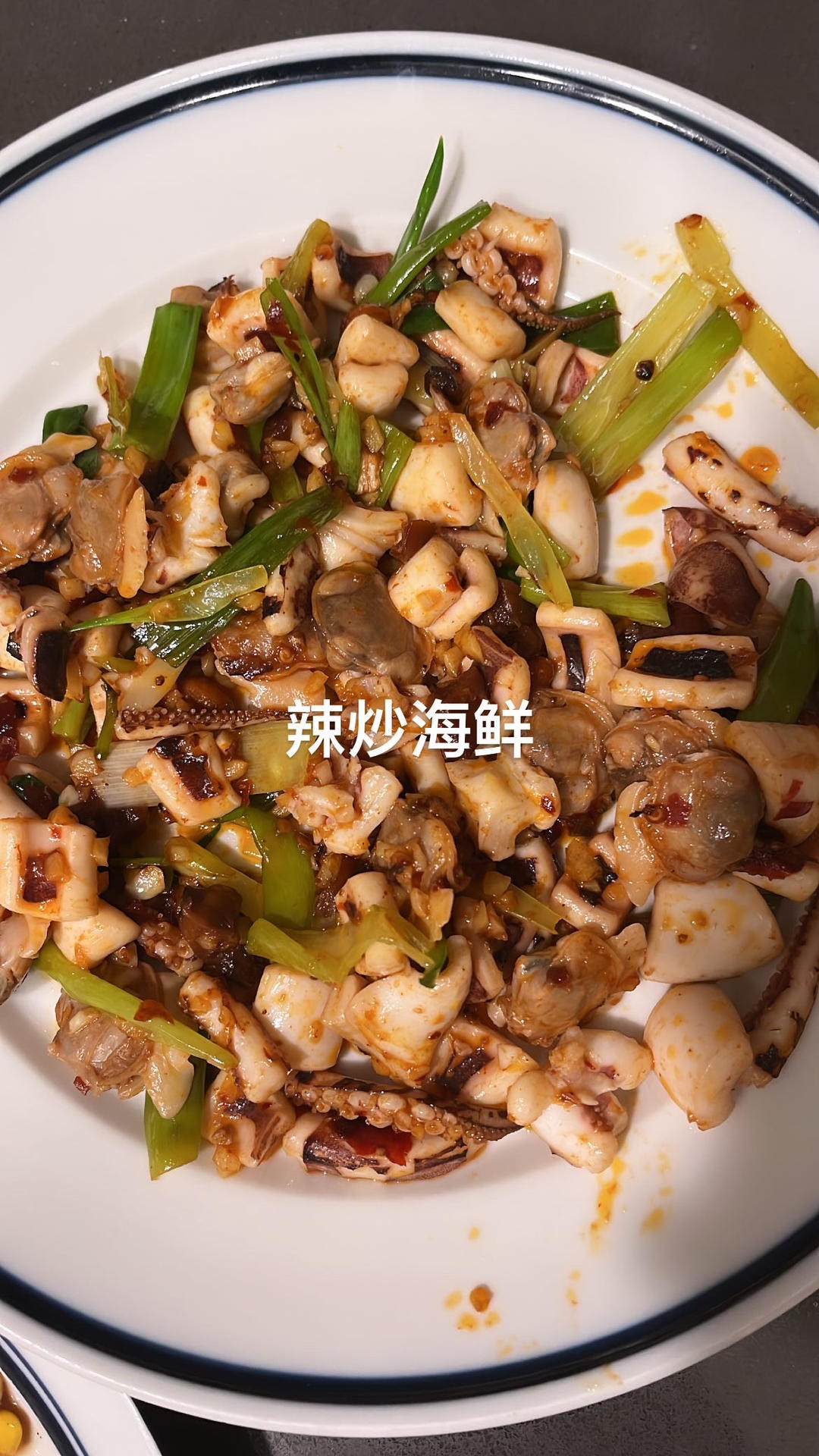 蒜香炒花甲