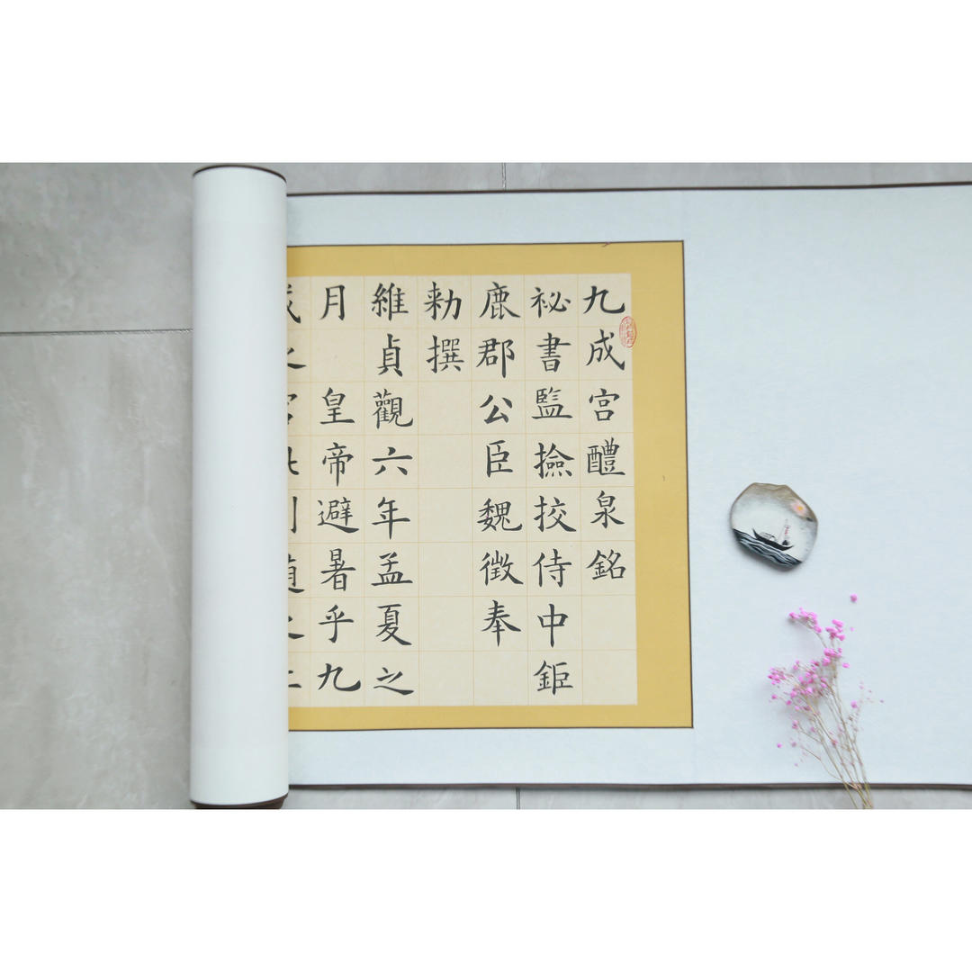 遇见美好～