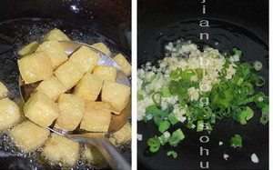 椒盐炸豆腐的做法 步骤3