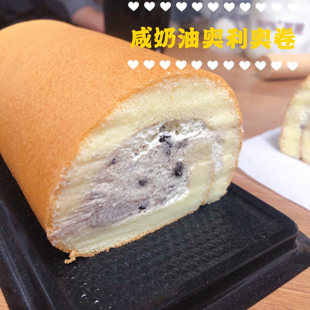 奥利奥咸奶油蛋糕卷