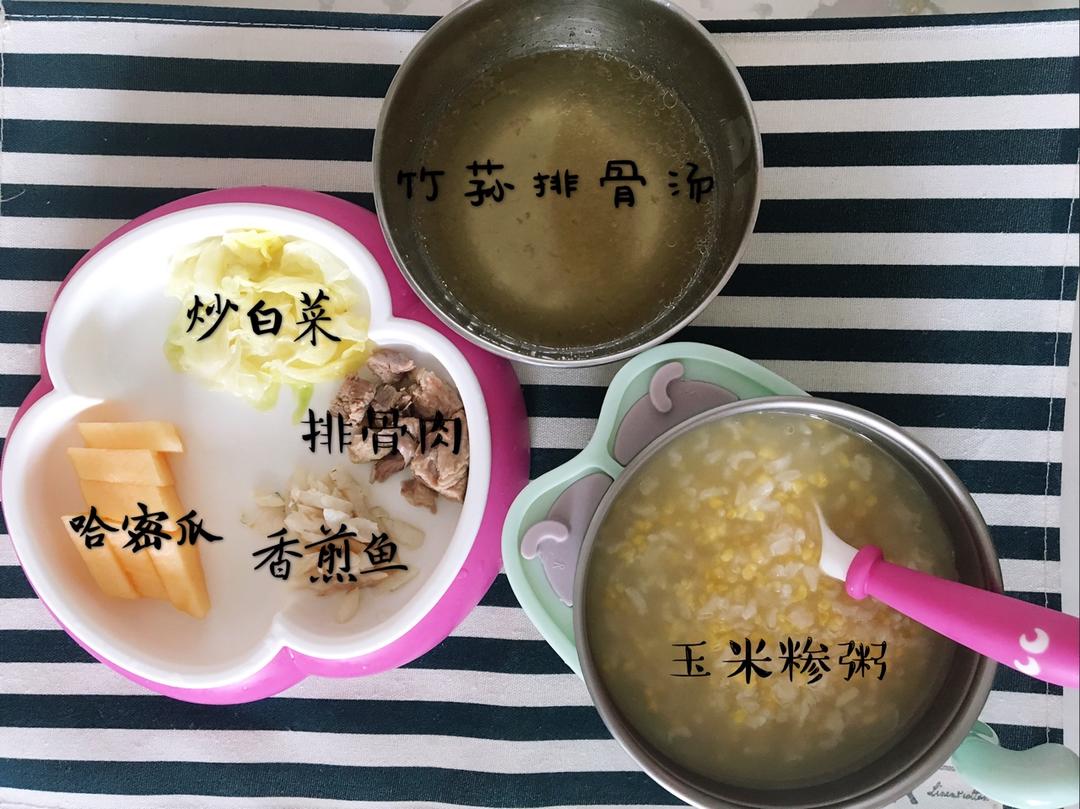 一周岁＋辅食记录