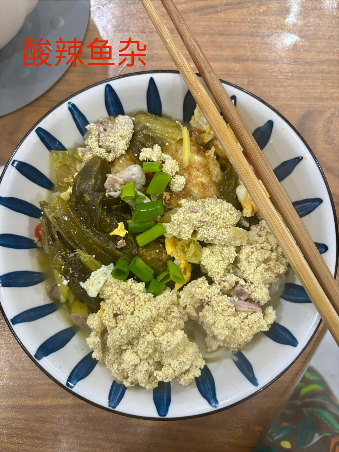 湘味鱼籽鱼泡/泡椒鱼杂