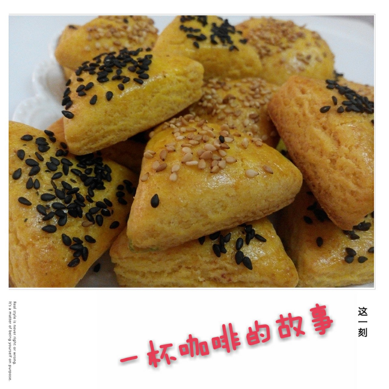 炉果