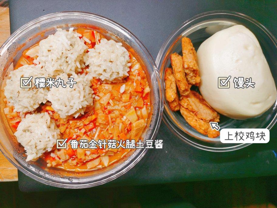 不重样的家常减脂餐