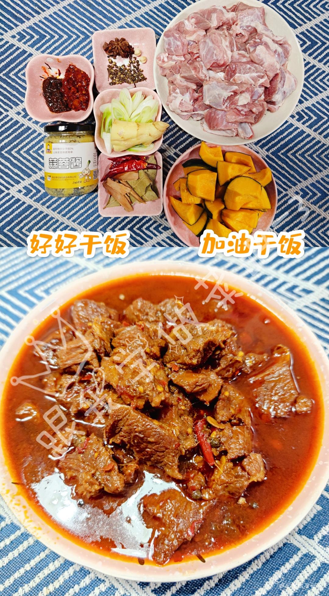 零失败红烧牛腩的做法