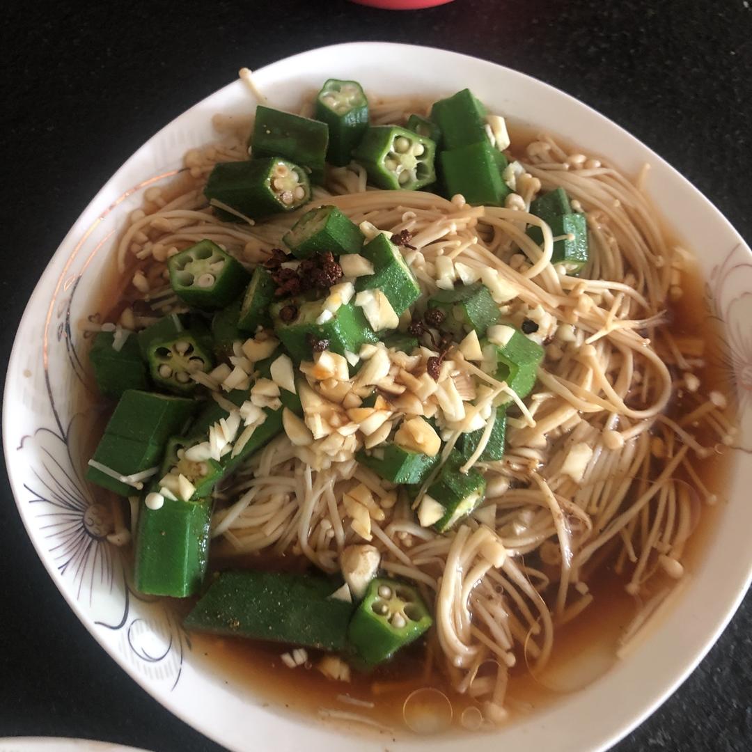 油泼秋葵金针菇