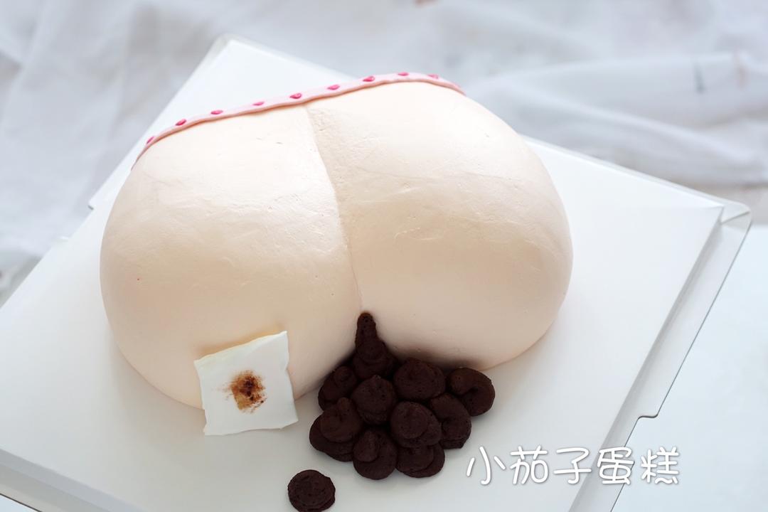 小茄子烘焙教室做的屁屁恶搞蛋糕