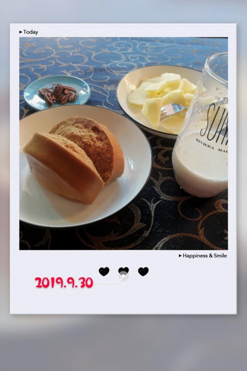 2019.9.30早餐打卡