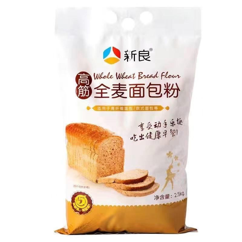 超软全麦面包