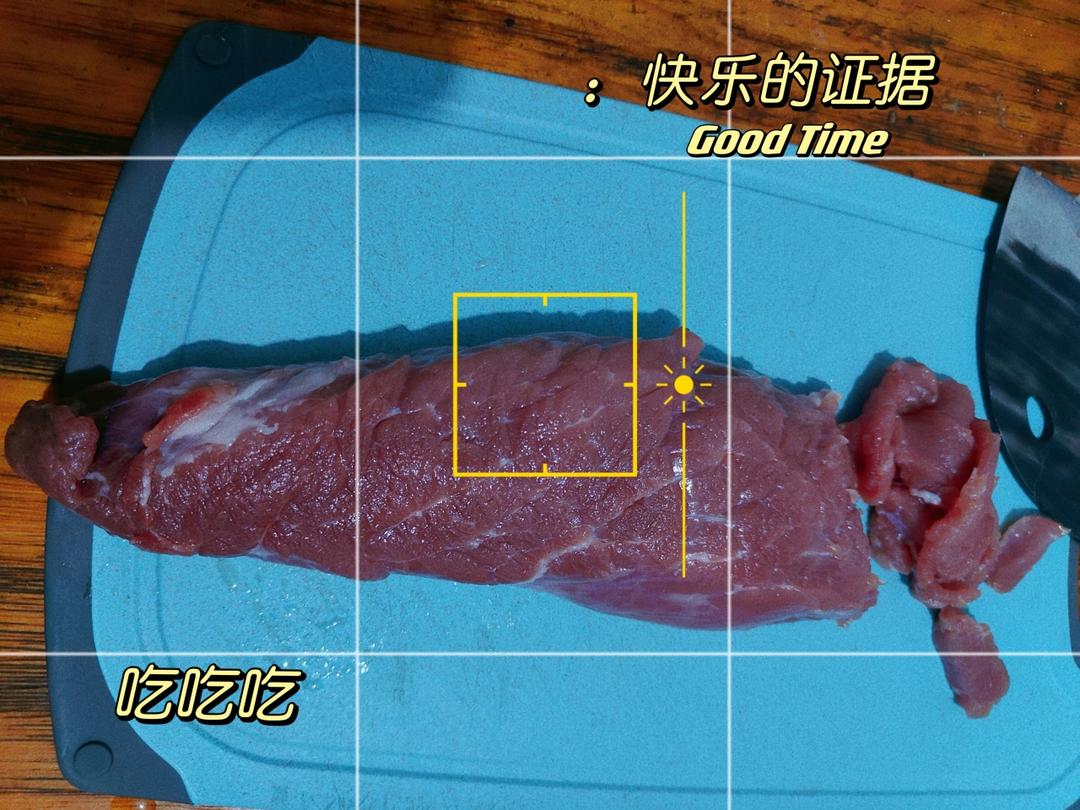瘦肉丸