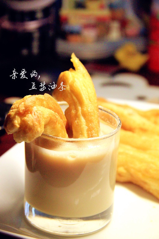 放心油条